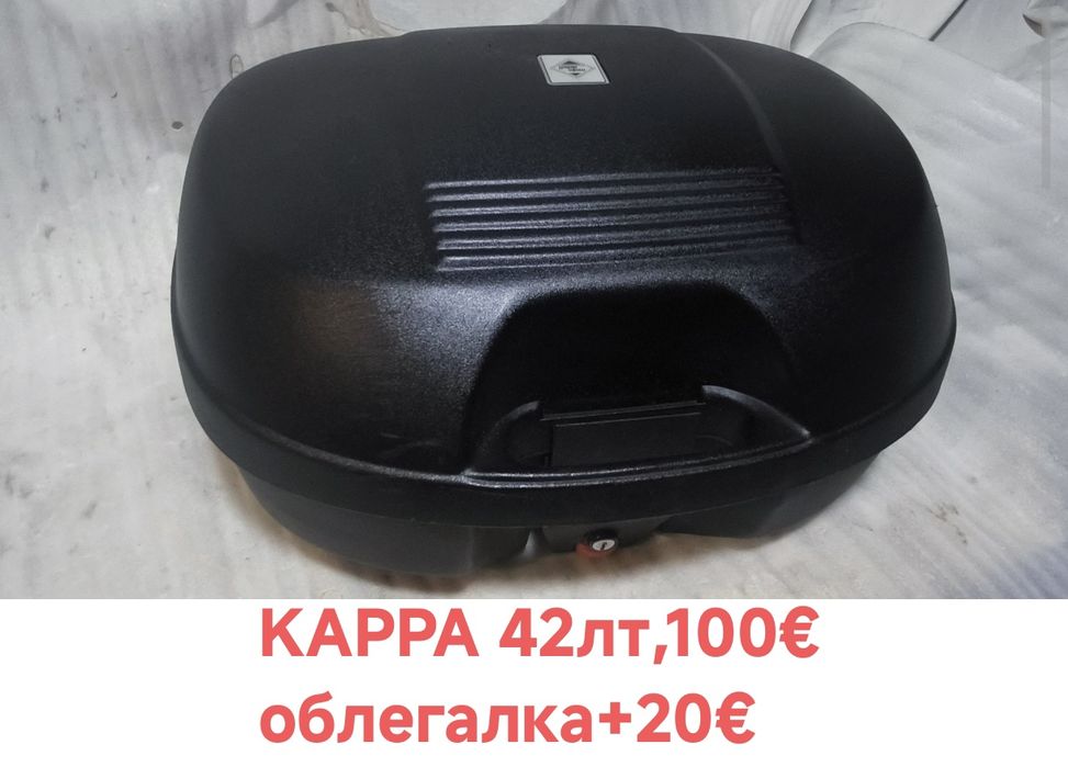 Куфари за мотор,Топкаси.GIVI/KAPPA,MONOKEY