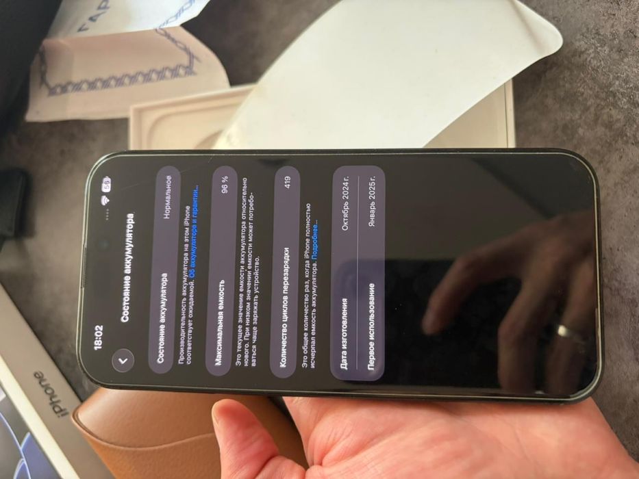 Iphone 16 pro max