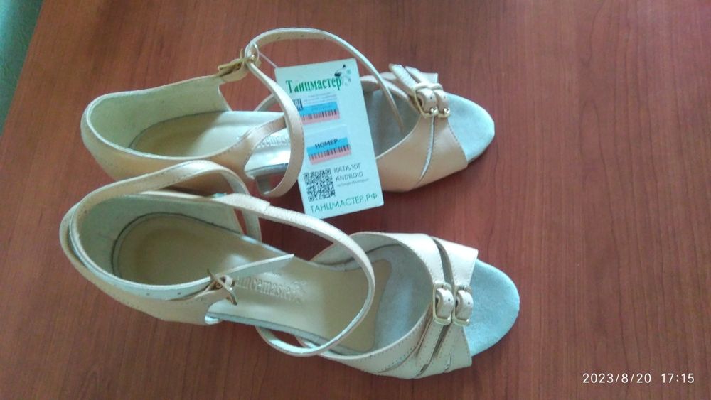 Туфли для танцев