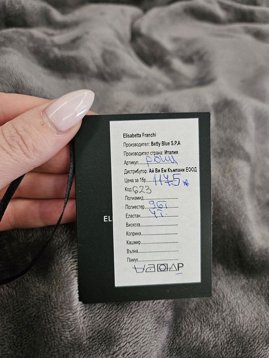 Рокля Elisabetta Franchi