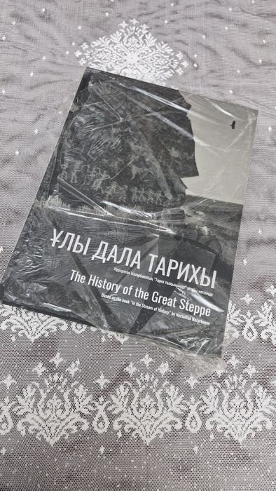 Продам книгу Ұлы дала тарихы новая