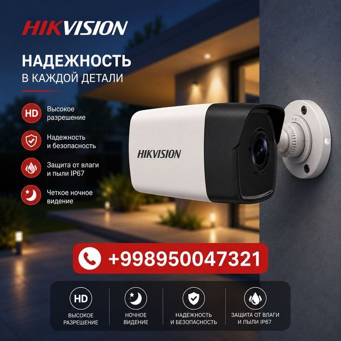 Hikvision DS-CD 1023 G2-I