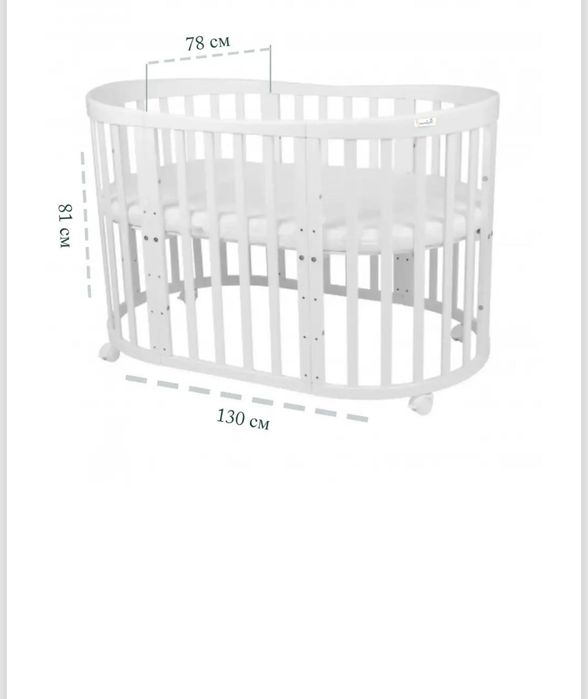 Легло за бебе 7 в 1