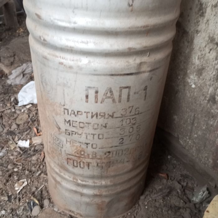 Серебрянка.  .алюминевая