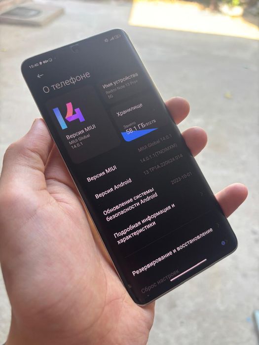 Xiaomi not 13 pro+ 5G 512gb фулл комплект