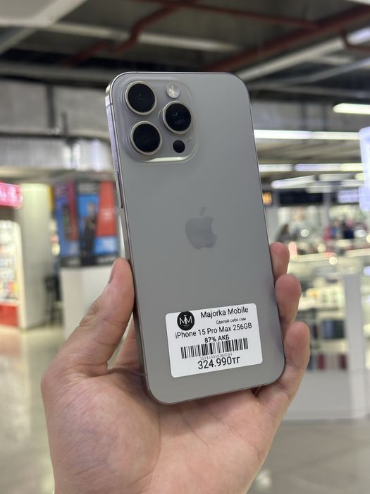 Iphone 15 Pro Max 256 Айфон 15 Про Макс 256