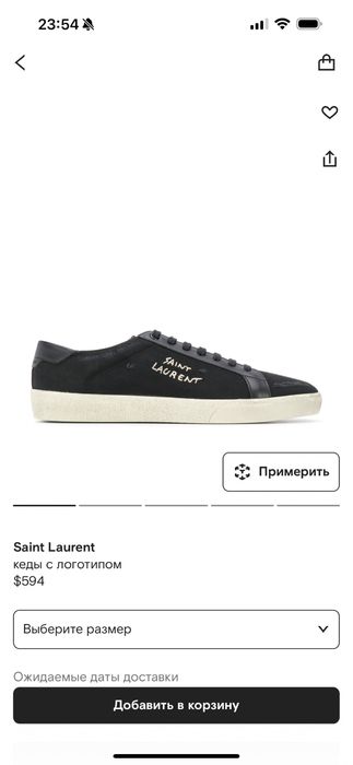 Кеды YSL. Saint Laurent