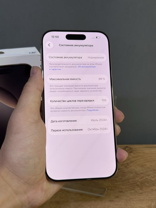 iPhone 16 Pro 256 GB | Mobile Zone