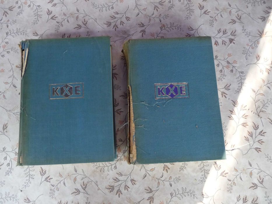 Енциклопедии и речници