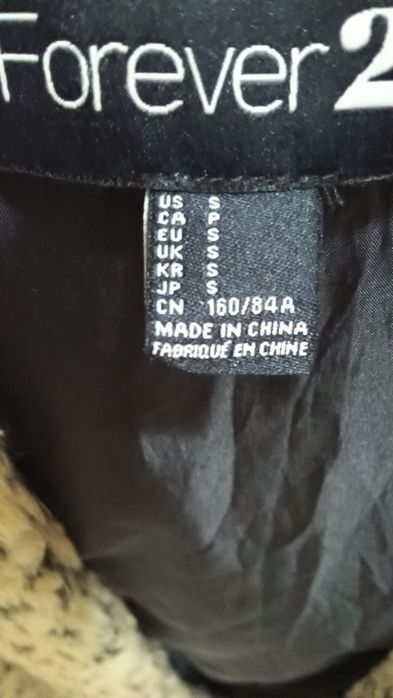 Пролетни /зимни палта