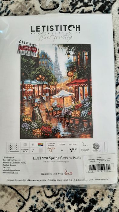 Набор для вышивания