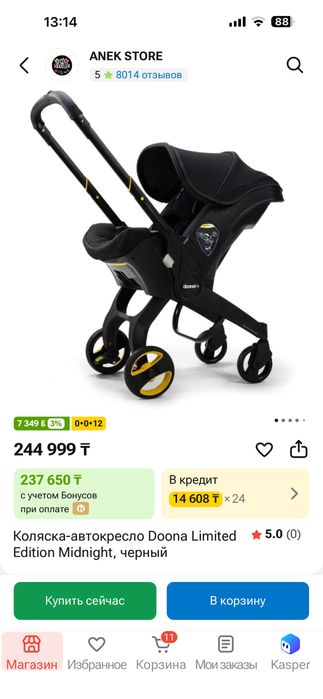 Автокресло коляска Doona+