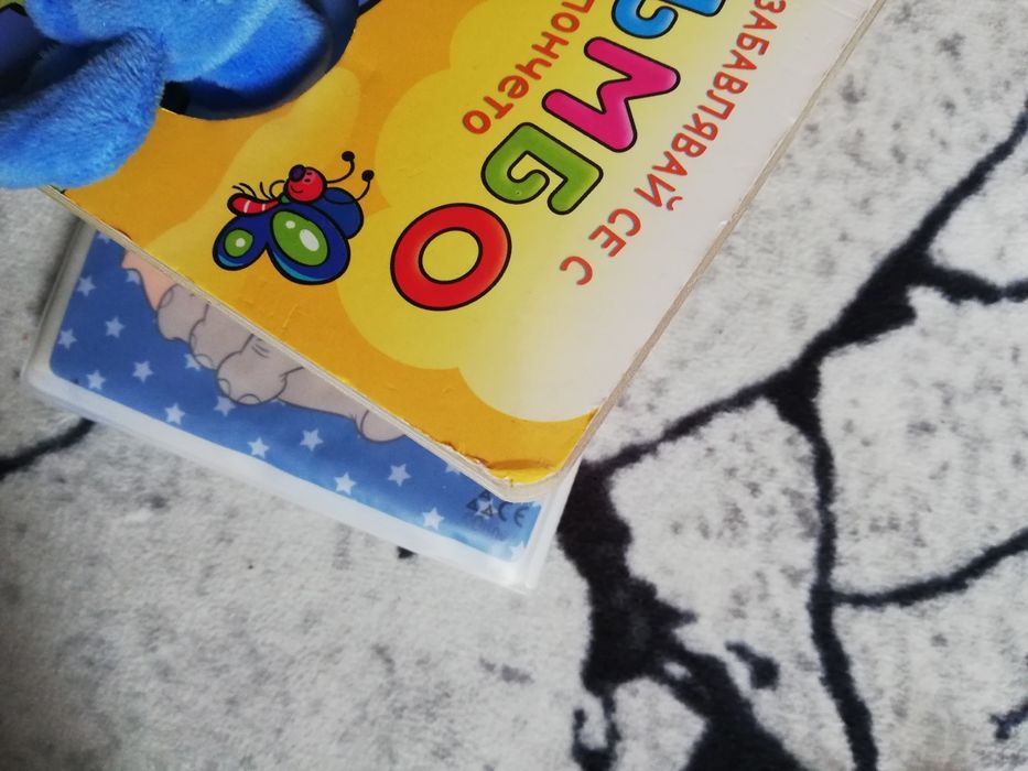 Играчки за бебе/лот/книжки/гризалки