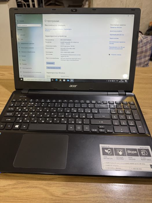 Ноутбук Acer Aspire E15 с SSD / Pentium / 8Gb ОЗУ