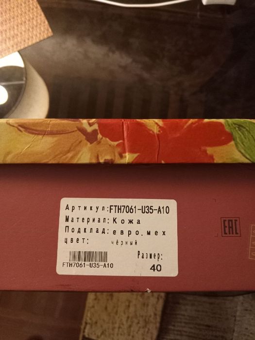 зимние сапоги женские