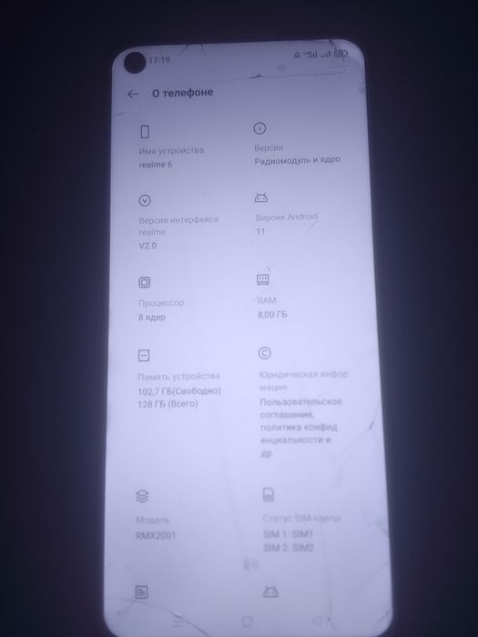 Продам телефон  срочно