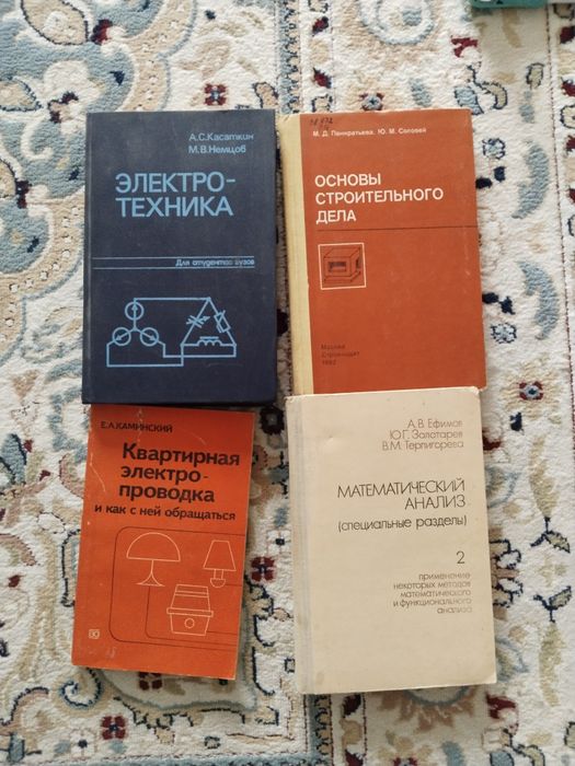 Книги технические математика