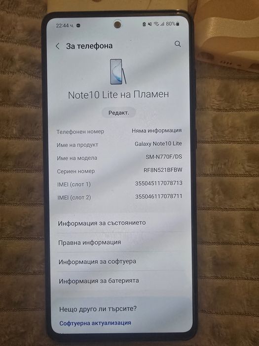Samsung Galaxy Note10 Lite dual sim с писалка и три нови гръбчета