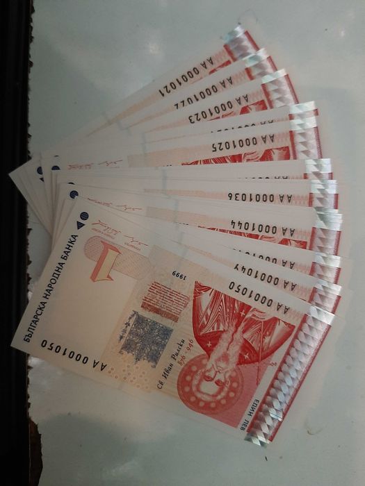 Банкноти  от 1 лев