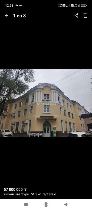 Квартира двух-комнатная