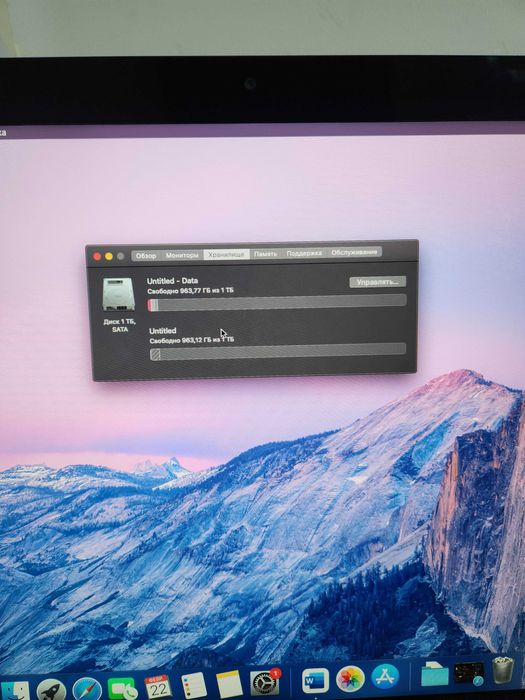 iMac 2012 1 terabayt