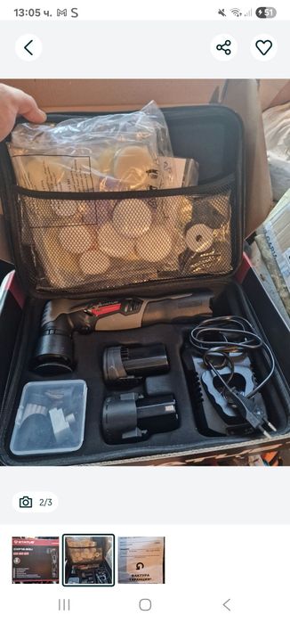 Продавам мини полираща машина