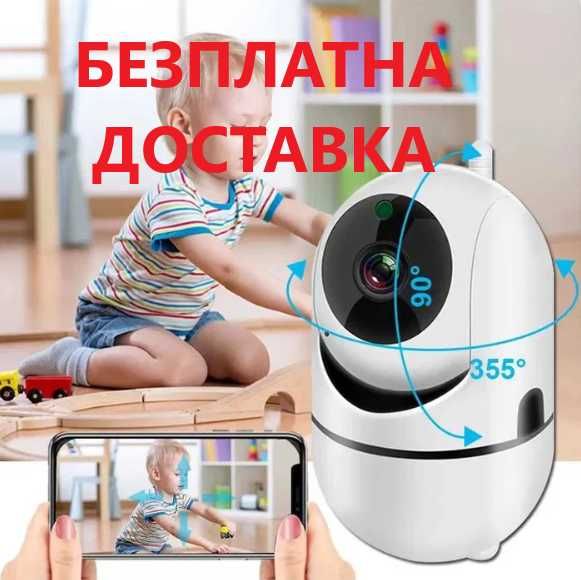 Камера бебефон въртяща се на 355 градуса , зарядно