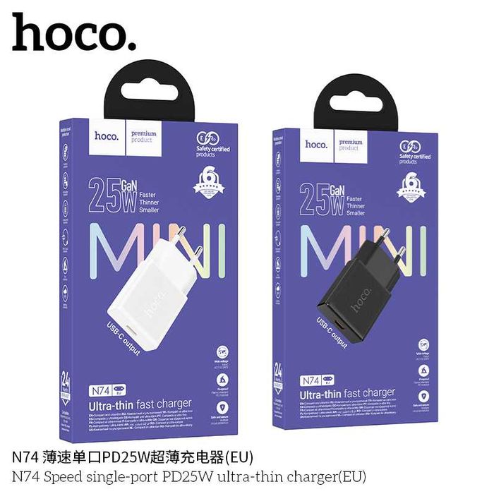 Hoco N74 Mini GaN³ 25W Ультра Тонкий Fast Charger Type-C для iPhone 17
