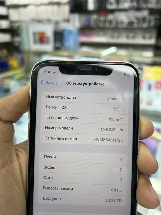 IPhone 11 64gb idial