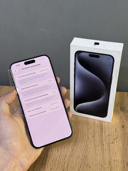 Iphone 15 Pro Max 256 GB | Mobile Zone