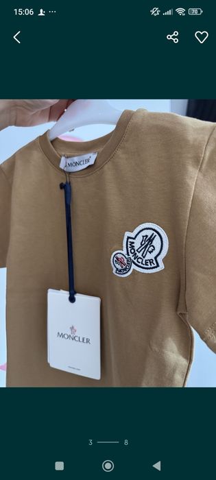 Tricou copii, calitate premium