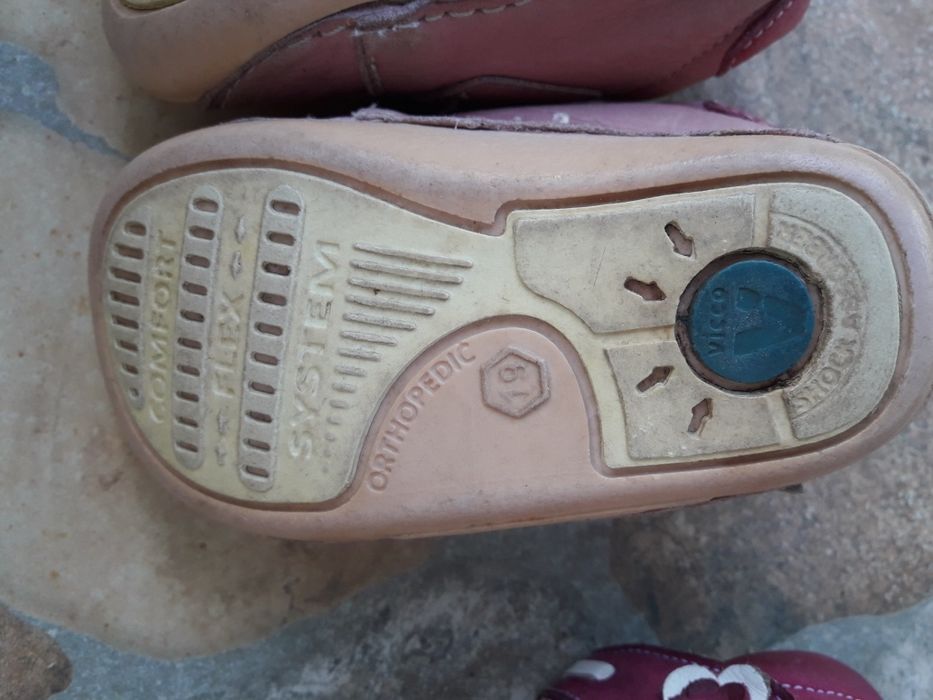 Бебешки затворени обувки vicco