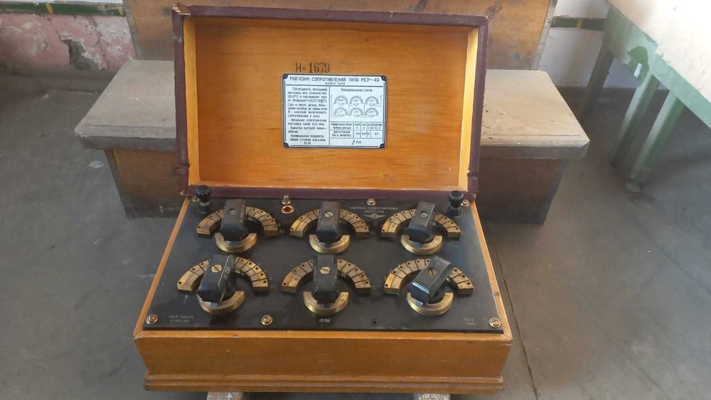 Магазин сопротивлений типа МСР 40