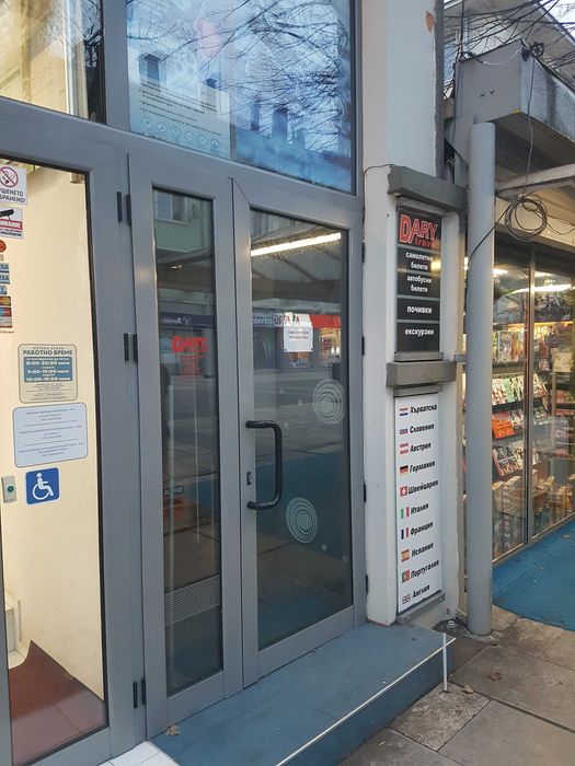 Отдавам помещение за офис