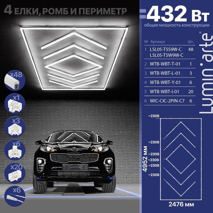 Электрик Шымкент