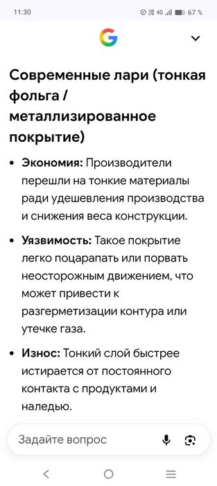 Продам Морозильный Ларь