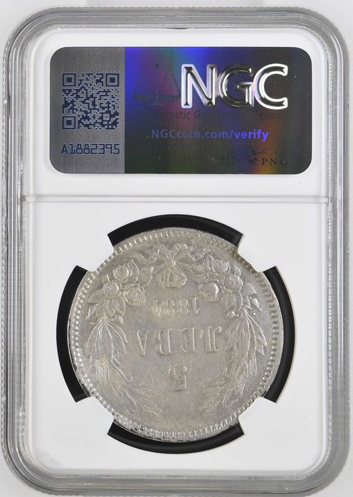 5 лева 1884 XF DETAILS NGC