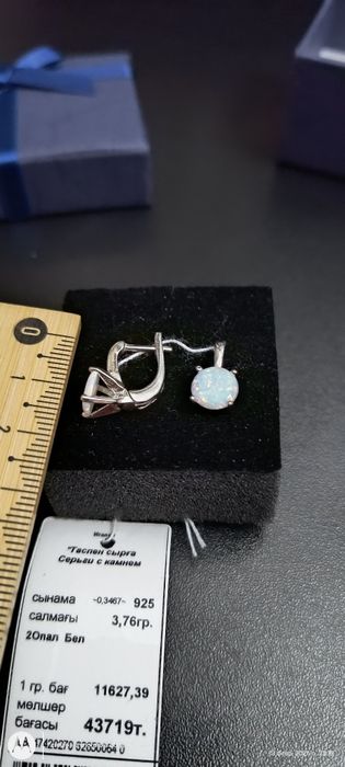 Сережки серебро английский