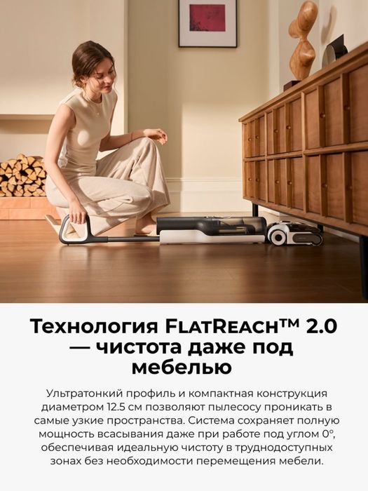 Вертикальный моющий пылесос Roborock F25 ACE Combo