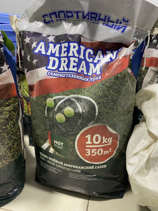 Семена газона от компании American dream очень качественно