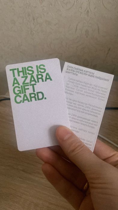 Продам подарочный сертификат