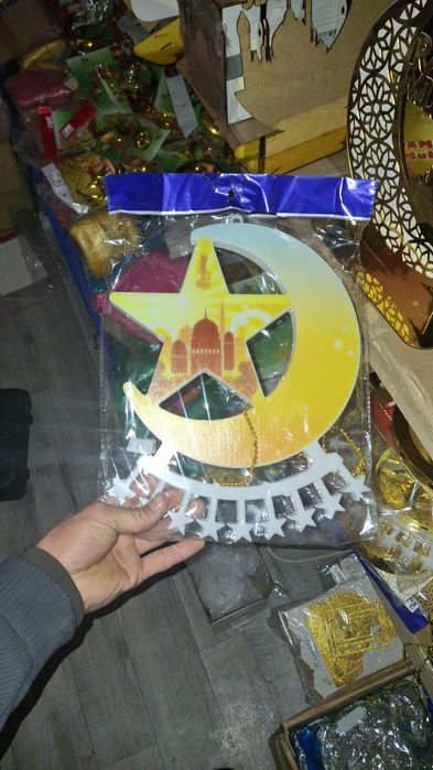 Муборак рамазон ойига тухфа