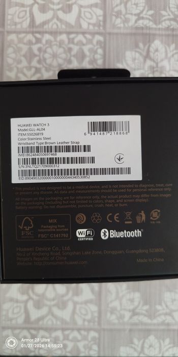 Huawei wach 3 + screen protector