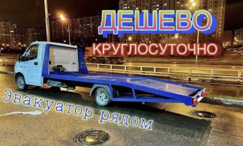 Эвакуатор Алматы / Услуги эвакуатора / портал