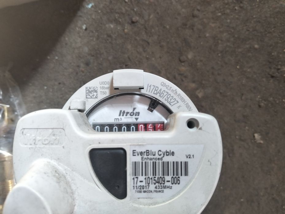 Счётчик холодной воды