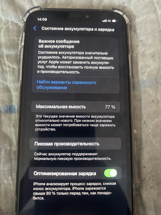 Телефон iphone XR
