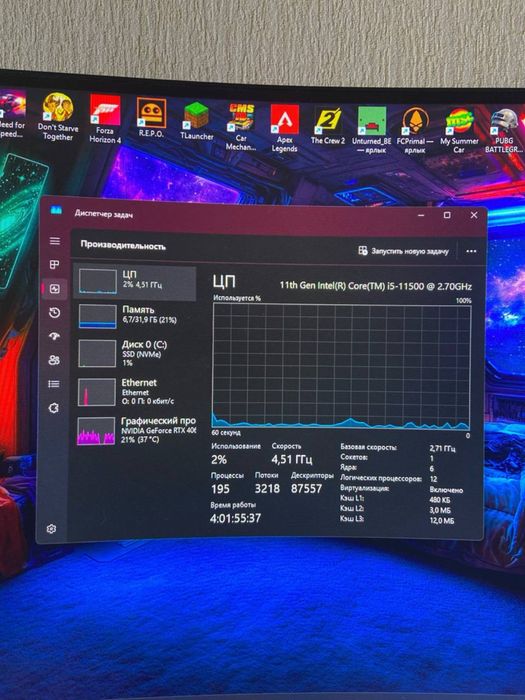 Игровой компьютер полная сборка