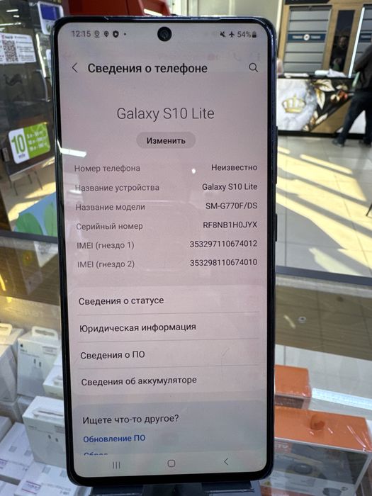Мобильный телефон Samsung S10 Lite