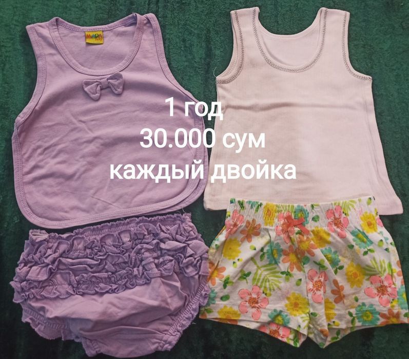 Одежда для девочек 1-2 годик