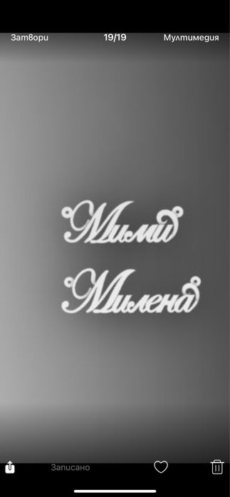 3д моделиране изработка бижута по ваш проект или снимка